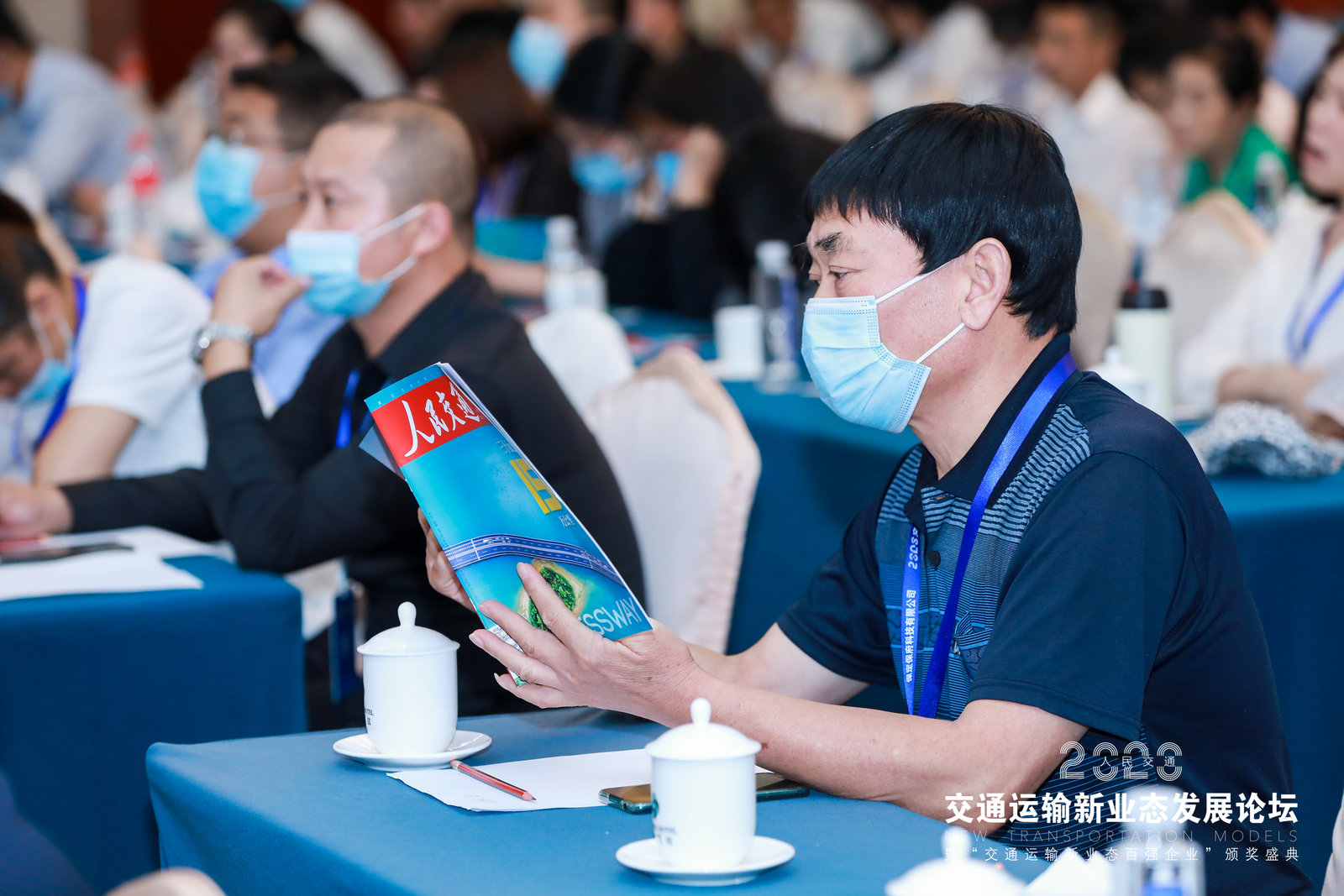 ������˲�g��2020��ͨ�\ݔ�I�B�lչՓ��